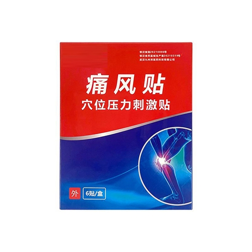 �人���ݰ�ҽҩ�Ƽ����޹�˾-ʹ��������ʹ�������ƶ���ʹ��������Ѩλѹ���̼���