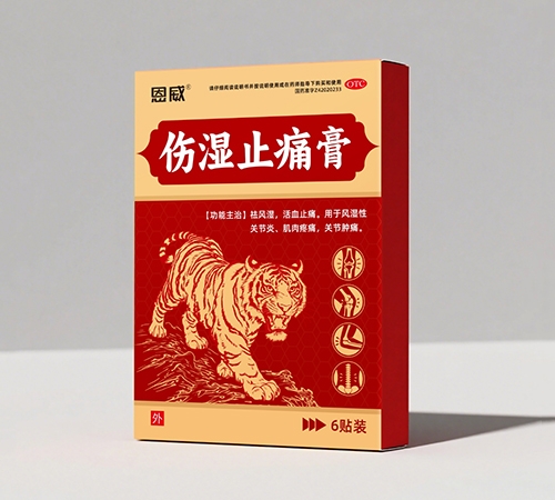 ���ճ���ҽҩ�Ƽ����޹�˾-���� ��ʪֹʹ��