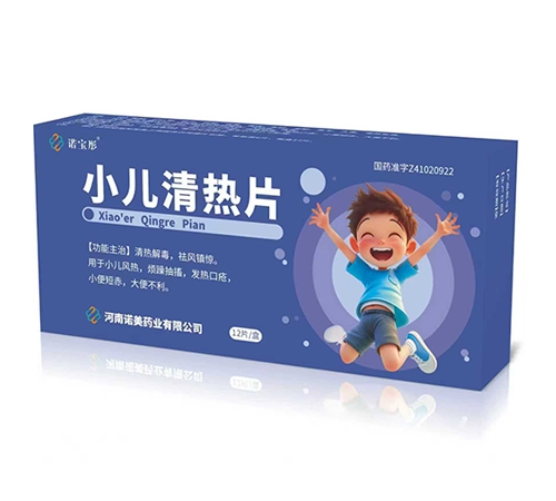 С������Ƭ(ŵ��ͮ)(����ŵ��ҽҩ�Ƽ����޹�˾,ҩƷ��ҽҩ����)