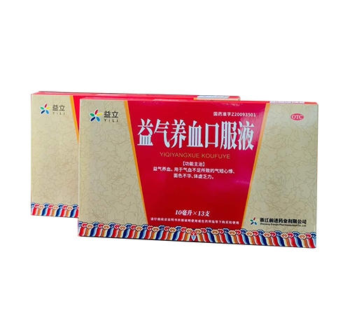 �Ĵ���ïҽҩ���޹�˾-���� ������Ѫ�ڷ�Һ