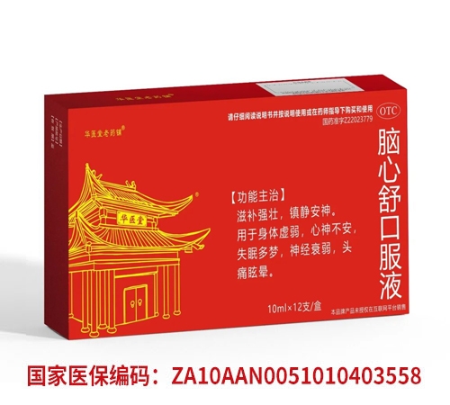 ����ʡ��ҽ��ҩҵ�������ι�˾-������ڷ�Һ12֧