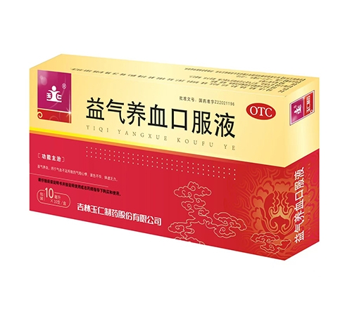 ����������ҩ�ɷ����޹�˾-���� ������Ѫ�ڷ�Һ