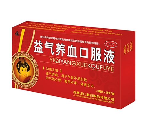 ���� ������Ѫ�ڷ�Һ(����������ҩ�ɷ����޹�˾,ҩƷ��ҽҩ����)