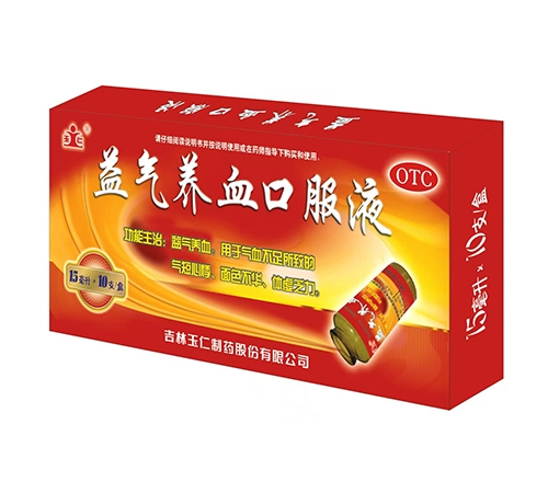 ����������ҩ�ɷ����޹�˾-���� ������Ѫ�ڷ�Һ