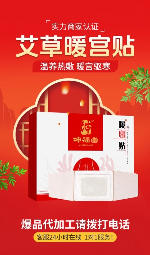 ���պ���ҽ����е���޹�˾-����������/������/������/���Ƽӹ�/OEM��������