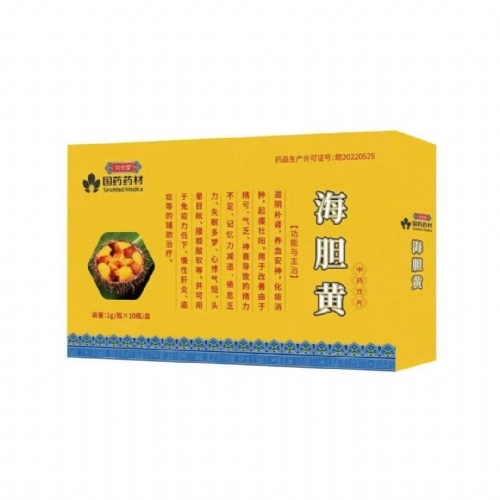 ���տ�����ҩ�Ƽ����޹�˾-������