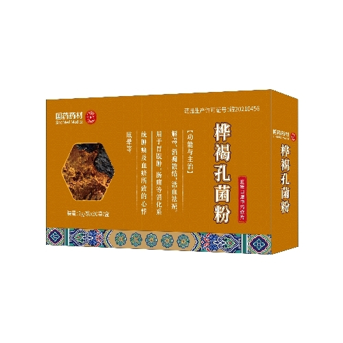 ���տ�����ҩ�Ƽ����޹�˾-��ֿ׾���