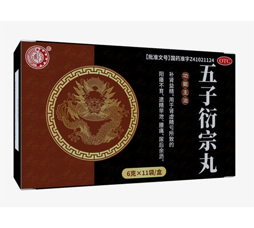 ���ճ���ҽҩ�Ƽ����޹�˾-ͨҩ ����������