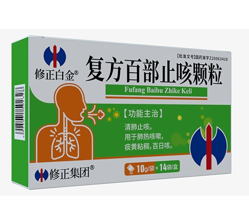 ���ճ���ҽҩ�Ƽ����޹�˾-�����׽� �����ٲ�ֹ�ȿ���