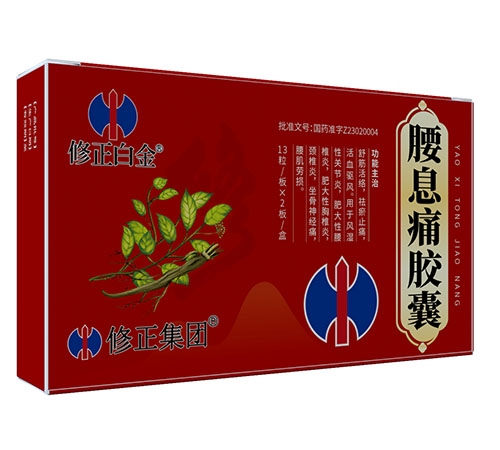 ���ճ���ҽҩ�Ƽ����޹�˾-�����׽� ��Ϣʹ����