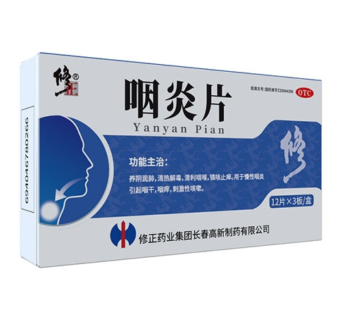 ���ճ���ҽҩ�Ƽ����޹�˾-���� ����Ƭ
