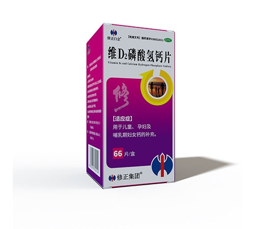 ���ճ���ҽҩ�Ƽ����޹�˾-�����׽� άD2�������Ƭ