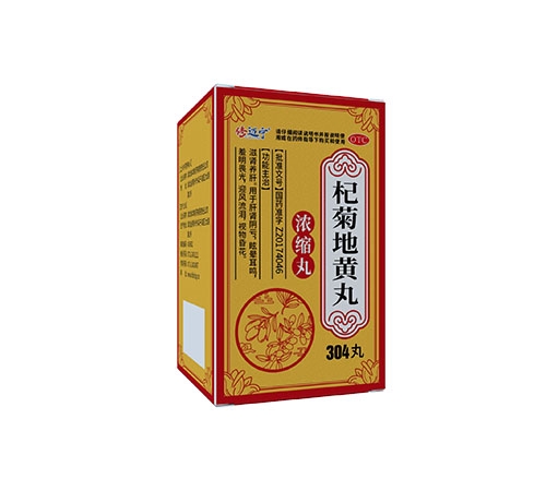 ���ճ���ҽҩ�Ƽ����޹�˾-������  轾յػ���