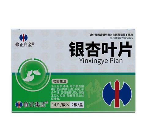 ���ճ���ҽҩ�Ƽ����޹�˾-�����׽�  ����ҶƬ