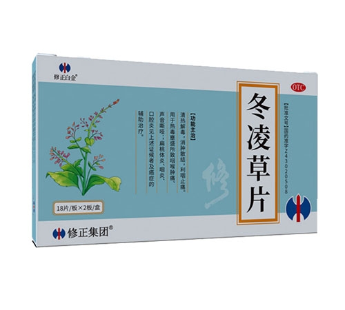 ���ճ���ҽҩ�Ƽ����޹�˾-�����׽� �����Ƭ