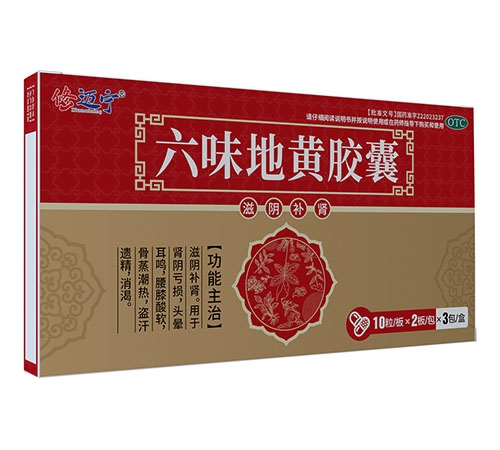 ���ճ���ҽҩ�Ƽ����޹�˾-������  ��ζ�ػƽ���