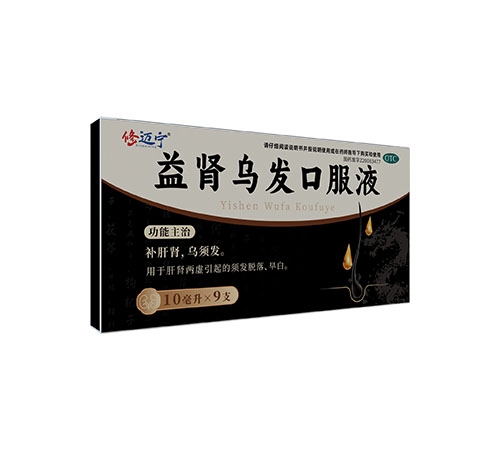 ���ճ���ҽҩ�Ƽ����޹�˾-������ �����ڷ��ڷ�Һ
