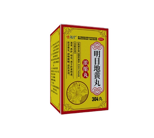���ճ���ҽҩ�Ƽ����޹�˾-������  ��Ŀ�ػ���
