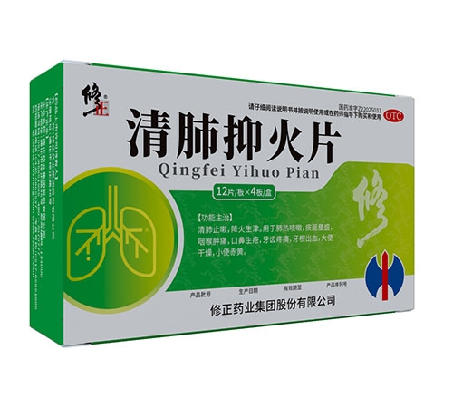 ���ճ���ҽҩ�Ƽ����޹�˾-���� ����ֻ�Ƭ