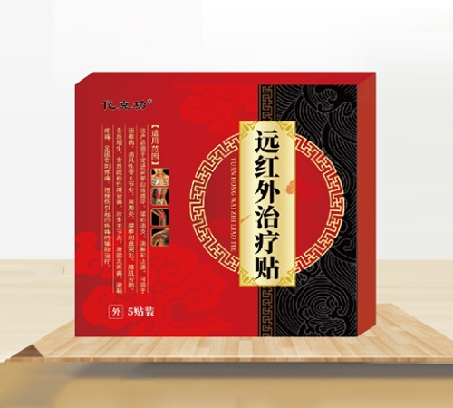 �ڿ˹� Զ����������(����ʡ��е����ҽ����е���޹�˾,ҩƷ��ҽҩ����)