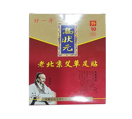 ��״Ԫ �ϱ�����������(�ɶ�׳׳����Ƽ����޹�˾,ҩƷ��ҽҩ����)
