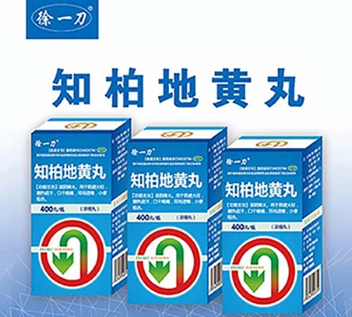 ������ʡ�ʻ�ҽҩ���޹�˾-��һ�� ֪�صػ��� 