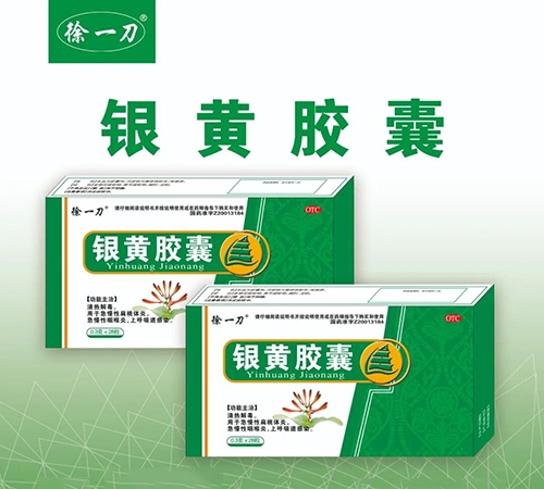 ������ʡ�ʻ�ҽҩ���޹�˾-��һ�� ���ƽ���