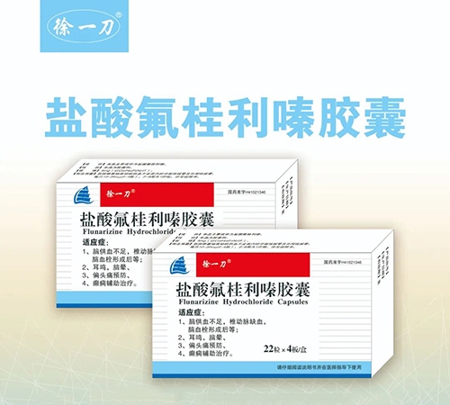 ������ʡ�ʻ�ҽҩ���޹�˾-��һ�� ���������ຽ���
