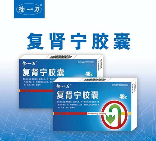 ������ʡ�ʻ�ҽҩ���޹�˾-��һ�� ����������