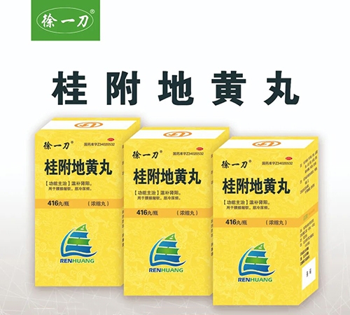 ������ʡ�ʻ�ҽҩ���޹�˾-��һ�� �𸽵ػ���
