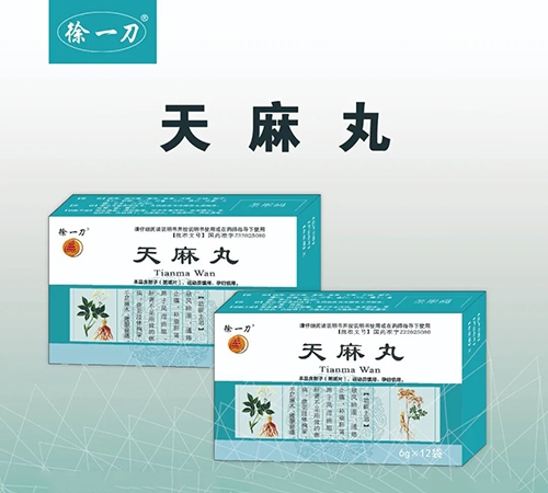 ������ʡ�ʻ�ҽҩ���޹�˾-��һ�� ������