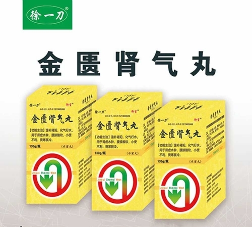 ������ʡ�ʻ�ҽҩ���޹�˾-��һ�� ����������