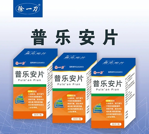 ������ʡ�ʻ�ҽҩ���޹�˾-��һ�� ���ְ�Ƭ