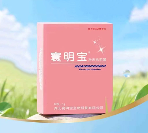 �������������Ƽ����޹�˾-�������ĩ��ҩ��