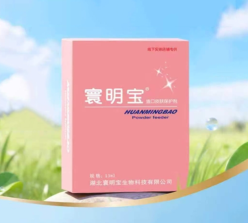 �������������Ƽ����޹�˾-��������Ƥ��������������Һ��