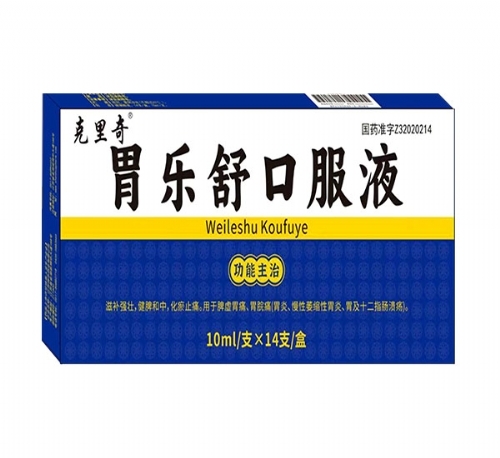 ���ֺ��ҩҵ���޹�˾-������ θ����ڷ�Һ