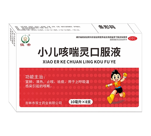 ���ֺ��ҩҵ���޹�˾-��� С��������ڷ�Һ