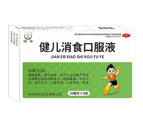 ���ֺ��ҩҵ���޹�˾-��� ������ʳ�ڷ�Һ