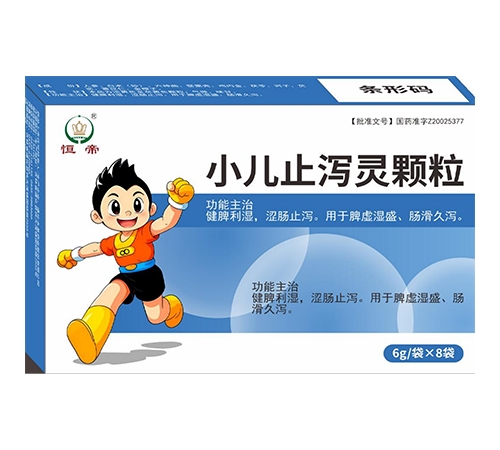 ���ֺ��ҩҵ���޹�˾-��� С��ֹк�����
