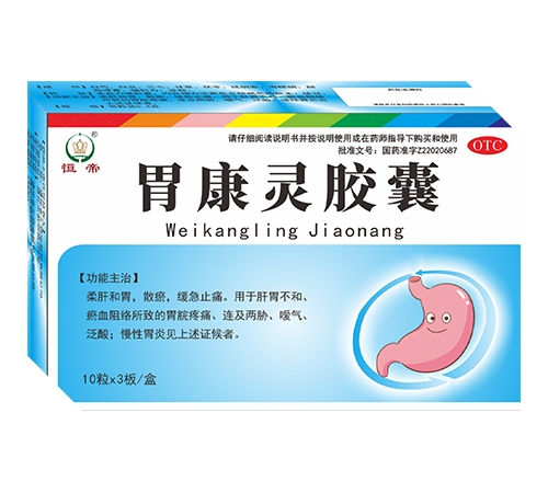 ���ֺ��ҩҵ���޹�˾-��� θ���齺��