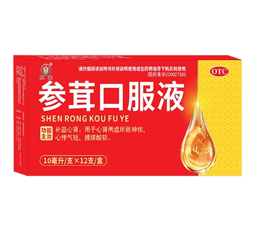 ���ֺ��ҩҵ���޹�˾-��� ���׿ڷ�Һ