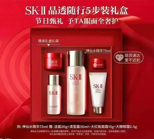 SK-��ȫ���Ǿ�͸����װ