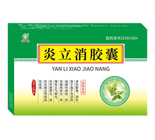 ���ֺ��ҩҵ���޹�˾-��� ����������