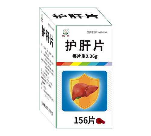 ���ֺ��ҩҵ���޹�˾-��� ����Ƭ