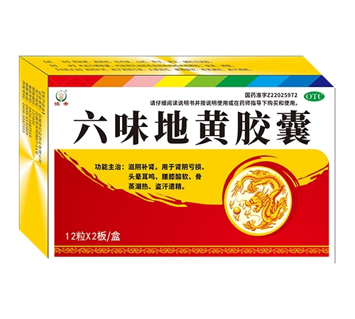 ���ֺ��ҩҵ���޹�˾-��� ��ζ�ػƽ���