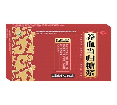 ���ֺ��ҩҵ���޹�˾-��� ��Ѫ�����ǽ�