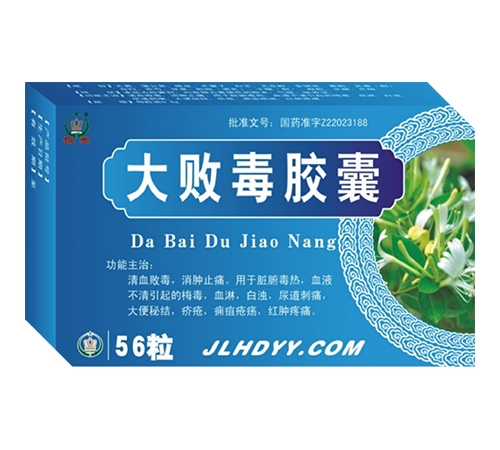 ���ֺ��ҩҵ���޹�˾-��� ��ܶ�����