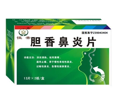 ���ֺ��ҩҵ���޹�˾-��� �������Ƭ