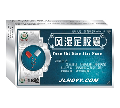 ���ֺ��ҩҵ���޹�˾-��� ��ʪ������