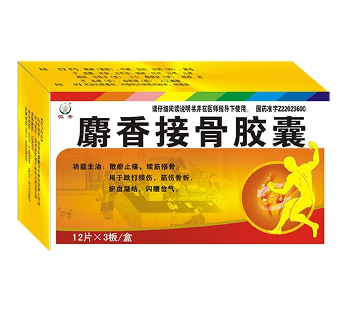 ���ֺ��ҩҵ���޹�˾-��� ����ӹǽ���